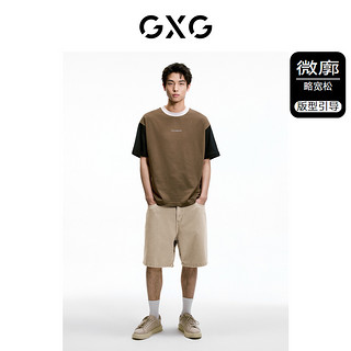 GXG男装 咖色拼接休闲宽松圆领短袖T恤男生上衣 24年夏季