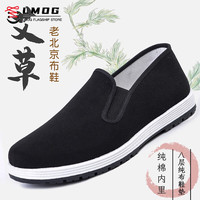 LMOG传统布鞋男老北京布鞋休闲低帮千层底一脚蹬老人鞋052 黑色 【艾草养生】黑色 42码