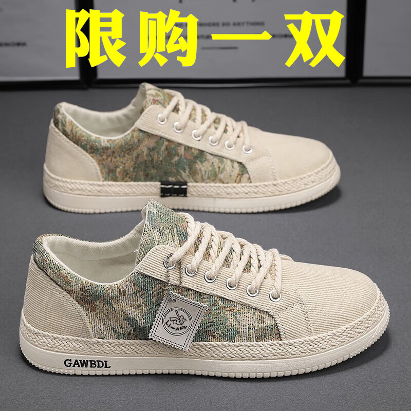 米色