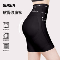 SIINSIIN软骨收腹提臀裤女春秋塑身高腰悬浮裤收腰塑形产后收小肚子束腰