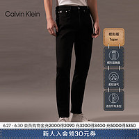 Calvin Klein Jeans24早秋男士经典标牌ck黑色洗水楔形锥形牛仔裤J325961 1BY-牛仔黑 28