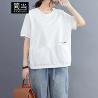 简当夏装大码女装纯色百搭休闲显瘦宽松文艺短袖T恤女上衣8107 白色 L【110-145斤】