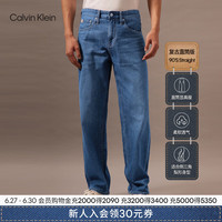 Calvin Klein Jeans【复刻90系列】24早秋男ck亚麻直筒洗水牛仔裤J325950 1A4-牛仔浅蓝 29