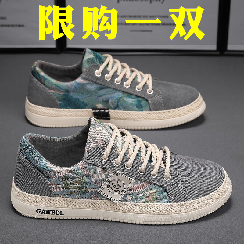 灰色