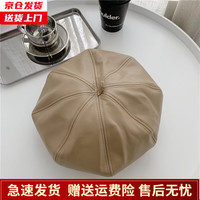 槿城 pu皮质纯色贝雷帽女拽酷街拍同款复古气质南瓜帽LF37 四季可戴~奶茶色 M(56-58cm)