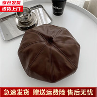 槿城 pu皮质纯色贝雷帽女拽酷街拍同款复古气质南瓜帽LF37 复古~咖色 M(56-58cm)