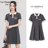 La Chapelle City100%纯棉撞色翻领POLO连衣裙女2024年夏季日常休闲简约A字裙 浅卡其-闪耀弧星K M