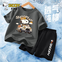 史努比男童套装夏季两件套2024夏装男孩短袖童装儿童纯棉衣服 汽车努比岩石灰+登月努比短黑裤 120cm