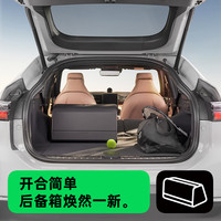 CICIDO/夕多后备箱收纳箱汽车尾箱整理行李车载储物箱置物车内用品 黑色【54.5*33*29】长款