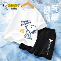 史努比男童套装夏装2024童装短袖儿童夏季衣服纯棉运动两件套 奶酪努比_右下白+B眺望努比短黑 150cm