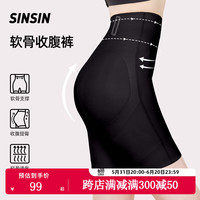 SIN SIN软骨收腹提臀裤女春秋塑身高腰悬浮裤收腰塑形产后收小肚子束腰 显瘦黑【一条装】收腹提臀 XL(130-145斤)