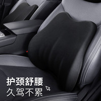 九百汽车腰靠护腰靠垫车用办公室靠枕沙发靠垫腰垫靠背适用小米SU7