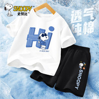 史努比男童套装夏装2024童装短袖儿童夏季衣服纯棉运动两件套 墨镜努比白+星座努比短黑裤 120cm