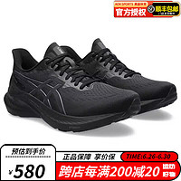 ASICS男鞋GT-2000 12代稳定支撑舒适透气耐磨软底运动跑步鞋 1011B691-001 41.5