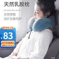 时本 u型枕头便携u形旅行脖枕坐飞机头枕车载车用开车 