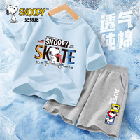 史努比男童套装夏季两件套2024夏装男孩短袖童装儿童纯棉衣服 滑行努比晴空蓝+级努比短灰裤 160cm