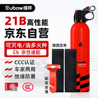 援邦(YUANBANG)车载灭火器水基灭水器21B车用家用汽车便携消防器材灭火瓶620ml