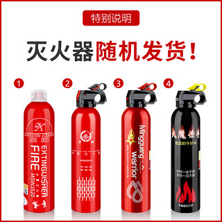 洪湖MSWJ600水基灭火器简易式新能源灭水器 可灭油火电火 家用车载