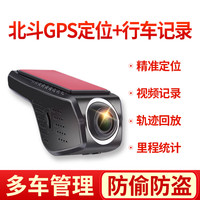 金途科技（Jintu Technology）gps定位器行车记录仪二合一汽车车载追踪跟踪行车定位小型追跟仪 主机+终身平台+数据卡+128G内存