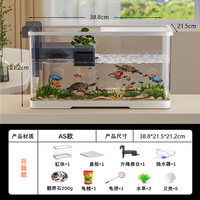 阔庭 KUOTING鱼缸混养缸乌龟缸家用客厅办公室生态缸鱼缸过滤制氧中号 混养缸【中号白色升降爬台+造景套餐】 38.8*21.5*21.2
