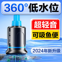 创宁鱼缸变频底吸潜水泵 超低水位假山池循环 流量可调抽水吸粪便 底吸【5W】固定流量450L/H