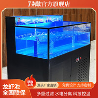 柒登海鲜鱼缸鱼池贝类池酒饭店超市商用移动龙虾大闸蟹暂养制冷机定做 1.2*0.8*1.1m 款式设计与