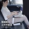 一粒（yili） 车载小桌板 车上学习桌电脑餐桌可折叠多功能车内办公写字桌子 基础款-白色【带散热孔】两折款