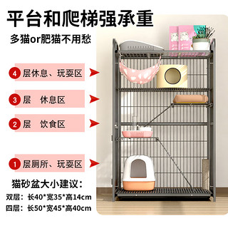 邦可臣猫笼带厕所一体猫别墅大空间方管室内猫屋猫舍繁殖笼幼猫成猫通用 101*78*52cm 黑三层【超大侧门】 豪华套 10件套 豪华套 8件套