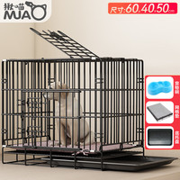 揪喵狗笼猫笼 狗笼子中小型犬带厕所幼犬狗窝猫笼子大号家用围栏兔笼 【加粗加密款】黑色60*40*50cm