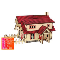 齐峰3d立体拼图木质儿童积木房屋建筑家具模型玩具手工拼插装惊喜 西式小屋