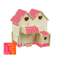 齐峰3d立体拼图木质儿童积木房屋建筑家具模型玩具手工拼插装惊喜 粉色小屋