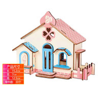 齐峰3d立体拼图木质儿童积木房屋建筑家具模型玩具手工拼插装惊喜 巧克力小屋
