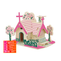 齐峰3d立体拼图木质儿童积木房屋建筑家具模型玩具手工拼插装惊喜 美式田园小屋