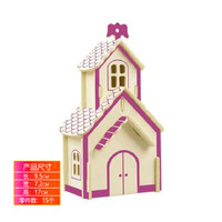 齐峰3d立体拼图木质儿童积木房屋建筑家具模型玩具手工拼插装惊喜 玲珑小屋
