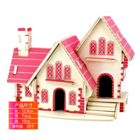 齐峰3d立体拼图木质儿童积木房屋建筑家具模型玩具手工拼插装惊喜 粉色梦想
