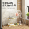 嘻哈尾巴 猫笼子猫别墅猫笼家用宠物笼猫咪折叠成猫幼猫猫舍猫窝便携 双层 双层猫笼子(小四室设计)