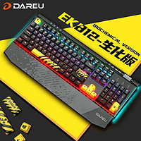 Dareu 达尔优 机械键盘ek812生化版黑青茶红轴电竞游戏专用有线台式电脑