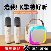  杰游 自带声卡 音响麦克风套装