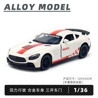 SEMALAM  1:36合金车模型玩具三开门跑车回力男孩赛车摆件 奔GTR赛道版白色