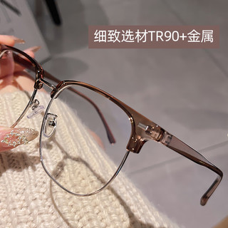 亓米眼镜 近视眼镜男女防蓝光防辐射半框眉毛架眼镜框可配度数平光护目镜 黑银 配1.56防蓝光非球面镜片