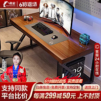 利索（LISUO）实木电脑桌办公书桌家用简约 160x70x75(厚5cm)