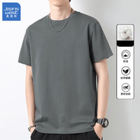 真维斯纯色短袖T恤男款白色半袖夏季衣服男士T恤纯色打底衫 深灰【柔软透气】 2XL
