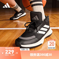 adidas 阿迪达斯 Bounce Legends男女舒适篮球运动鞋IE7845 黑/白 48.5(300mm)