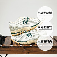 new balance 运动鞋男女春夏网面慢跑鞋校园休闲鞋M1906RQ
