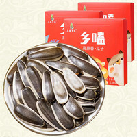 三瑞乡嗑 原味葵花籽  158g*2盒