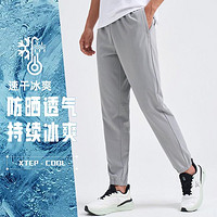 XTEP 特步 运动裤男夏季薄款透气速干裤男士冰感休闲运动长裤