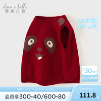 戴维贝拉(DAVE&BELLA)男童无袖上衣儿童针织马甲小童毛衣秋装新款女宝宝背心幼儿衣服
