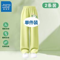 真维斯儿童冰丝防蚊裤夏装新款女大童休闲裤洋气女童时尚直筒裤薄 【