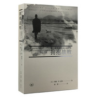 88VIP：三联书店！拥抱战败 第二次世界大战后的日本  (美)约翰·W.道