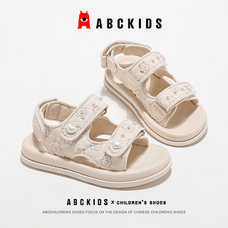 ABC KIDS女童凉鞋夏季儿童沙滩鞋中小童软底防滑透气运动公主女孩鞋子 米色 26码